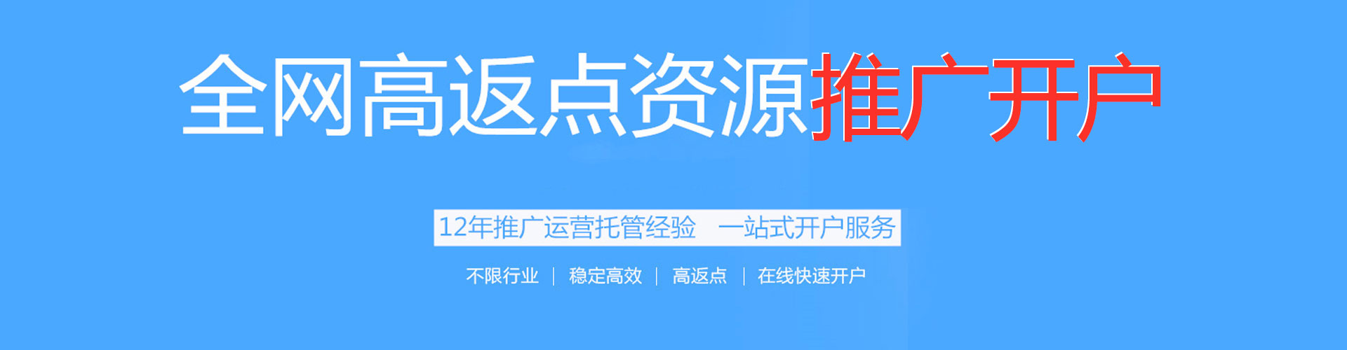 黄石港信息流营销